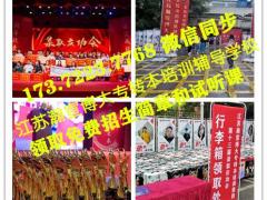 五年制高职阶段所学药物制剂技术专转本可报考院校专业有哪些？