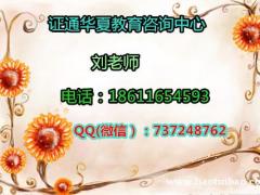 镇江管道工钢筋工木工电工报名相关咨询 能考焊工