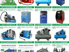 浩诚呼吸器充气泵 意大利科尔奇气泵 潜水呼吸空压机