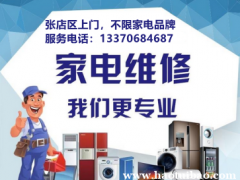 淄博App定制开发公司，提供一站式高品质软件定制开发服务