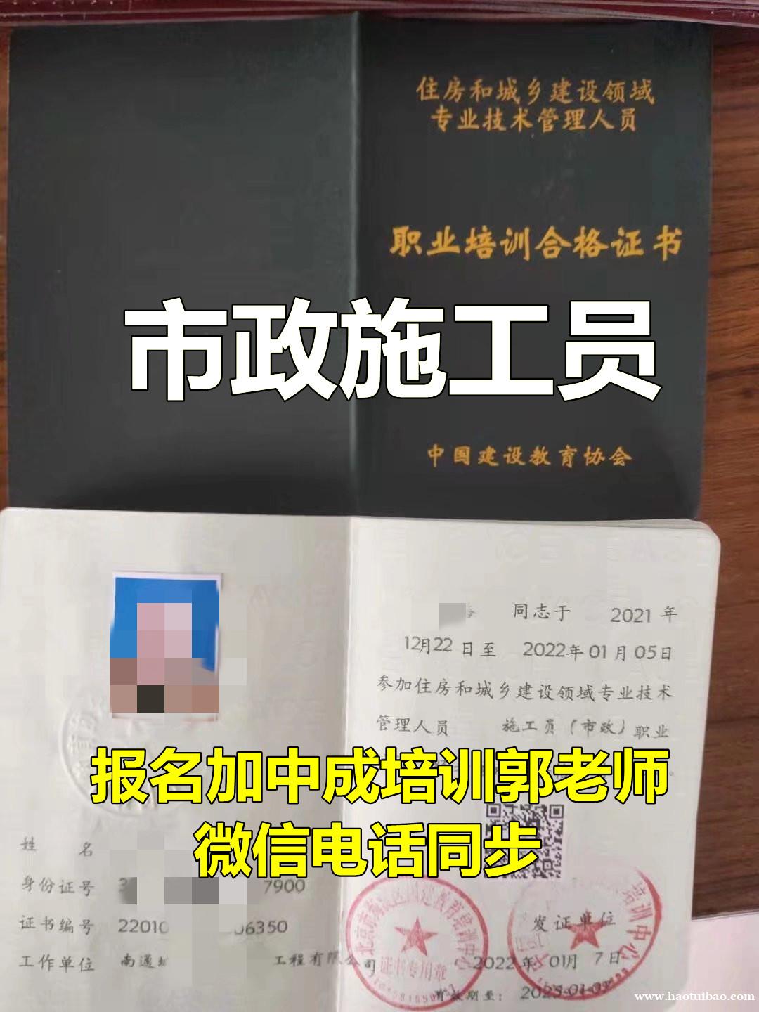 龙岩物业经理项目经理房地产经纪人中控保安信号工八大员培训 龙岩物业经理项目经理房地产经纪人中控保安信号工八大员培训