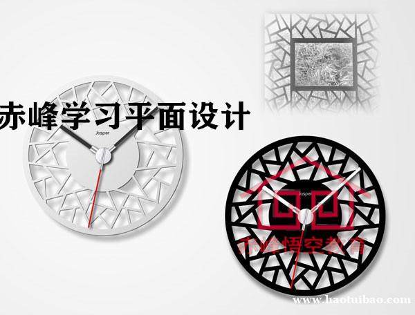 赤峰平面设计全科班线下课程 赤峰平面设计全科班线下课程