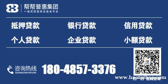 成都信用可靠吗?个人信用需要什么条件? 成都信用可靠吗?个人信用需要什么条件?