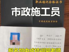 龙岩物业经理项目经理房地产经纪人中控保安信号工八大员培训