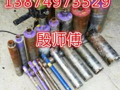 开福区伍家岭附近专业打孔钻孔的师傅13874973529