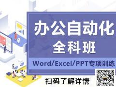 年纪大可以学电脑办公软件吗 学不会怎么办 包教会吗