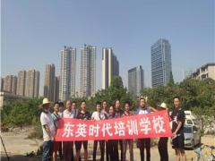 四川成都零基础全站仪GPS测量随到随学