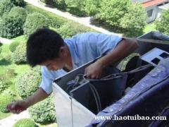 空调维修加液保养