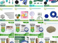 美国科腾 韩国SK 生物降解塑料