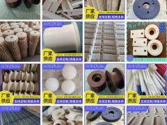 工农业塑料 平衡车 其他塑料棒