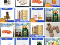 压片糖果 代餐粉 食品饮料加工