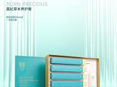 私护美凰妃养护套修复预防宫颈糜烂，安心防护无负担！