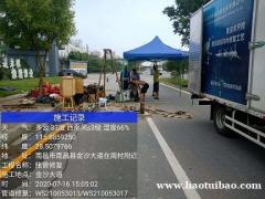 辽宁省沈阳市雨污排水管道修复短管内衬置换修复管道非开挖修复管