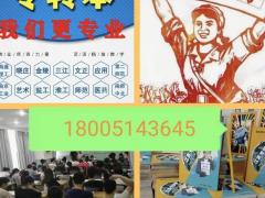 三江学院五年制专转本全方位答疑，如何选择培训班