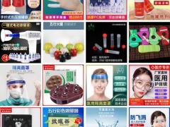 高磁负氧离子全身单磁罐批发