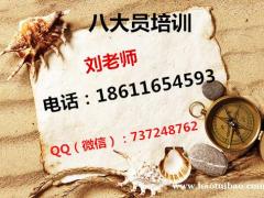 铲车挖掘机装载机去哪学 塔吊电梯管理叉车报名热线江门