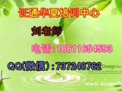 匾额工架子工砧刻工油漆工电工焊工考试报名相关咨询益阳