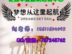 广元安全员测量员施工员劳务员网上报名地址条件 考试相关咨询