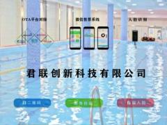 阜新游泳馆一卡通 人脸识别闸机