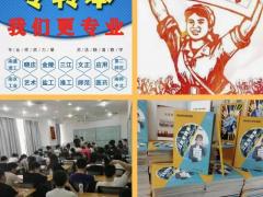 淮阴工学院五年制专转本报考人数逐年增多，如何成功转本？