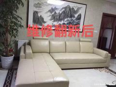 武汉聂氏家具维修翻新，各种皮木家具维修翻新，沙发维修翻新