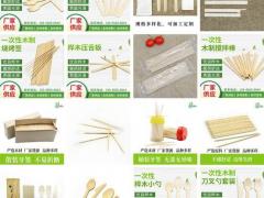 桦木烧烤签 刀叉勺 纸包刀叉勺套装