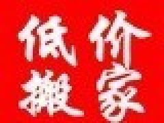 搬运服务，小时工，天工，设备搬运，吊装