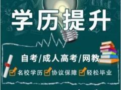 武汉理工大学助学自考人力资源管理专业本科招生简章