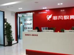 上海UI设计培训 零基础入门到精通