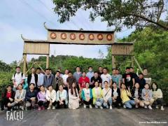 合适夏季出行户外的农家乐