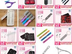 美甲套装 指甲钳 眉夹和眉剪