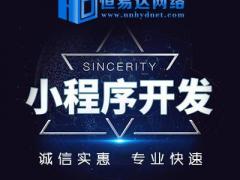 广西健身训练小程序开发，小程序定制开发公司