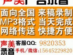 悠麦蛋糕店活动介绍，五一促销录音制作