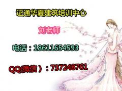 渭南施工员培训课程 取样员劳务员报名电话