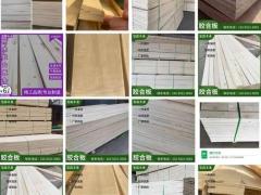 展台板材 建筑模板 家具板 包装板