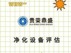 成都市固定资产评估机器设备评估资产处置评估