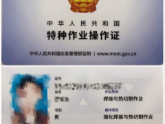 重庆市垫江县 质监局电梯作业证培训学习内容和考试地点 重庆质