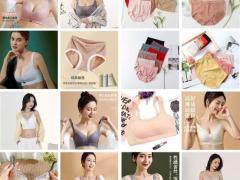 内裤 家居服睡衣 内衣套装
