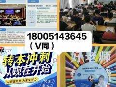 瀚宣博大提醒五年制高职生们：不要让学历成为人生的绊脚石