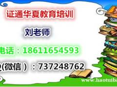 西宁多大年龄能考电工焊工 木工瓦工报名条件