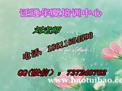 西宁质量员材料员取样员施工员报名几月份考试