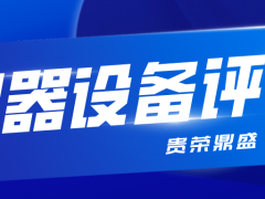 淮安市器械设备评估固定机械评估机器资产评估