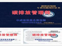 巢湖物业经理项目经理智慧消防工程师建筑八大员碳排放机电工程师