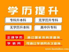 专升本考试武汉理工大学自考工程管理专业本科助学招生