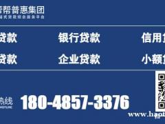 成都信用可靠吗?个人信用需要什么条件?