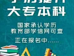 自学大专考试天津理工大学工业设计专业自考专科毕业快