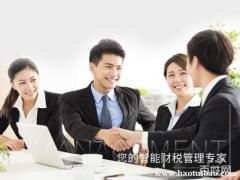 武汉顶越财务为公司提供注册，代理记账，工商税务服务