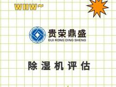 北京市机器评估设备评估汽车评估车辆报废评估