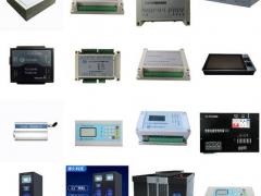 智能数据采集单元 智能数据采集单元