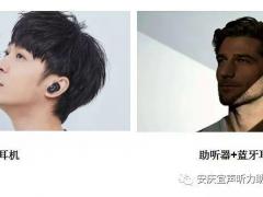 听力下降多少称为耳聋呢？耳聋怎么办呢？